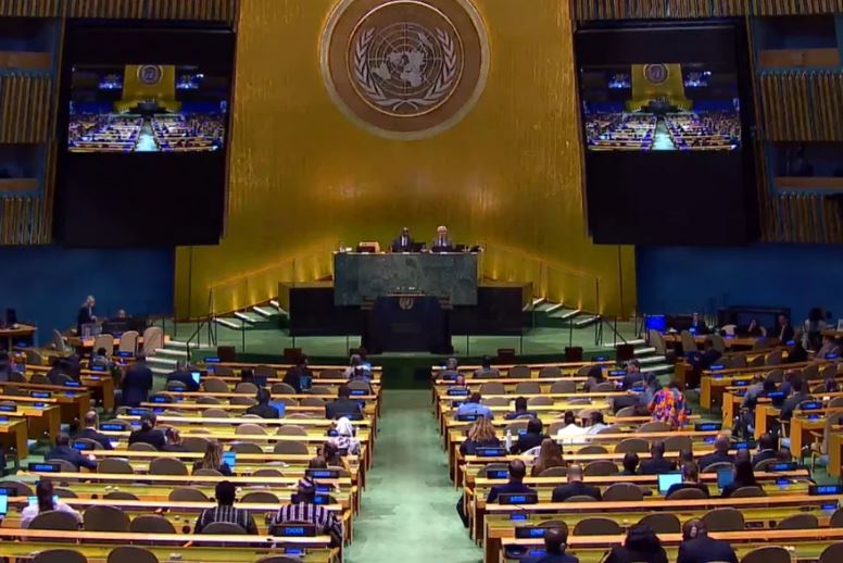 ONU - Foto: Reprodução/Nações Unidas